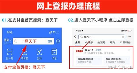 （2022）粤0608民初破9号（申报债权及第一次债权人会议时间公告）-高明法院