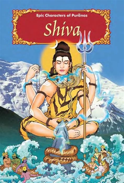Shiva (Epic Characters of Puranas) eBook : Krishnamurthy, T.R. , BSP ...