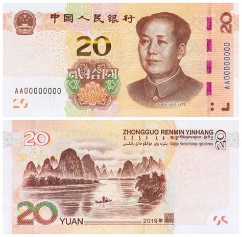 1980年100元人民币收藏价值被估了,图片,价格,收藏