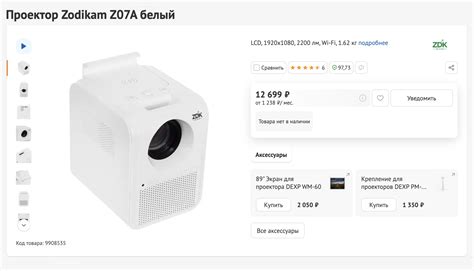 Как выбрать проектор для дома в 2025 году