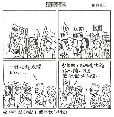 Longer Cartoons 的图像结果