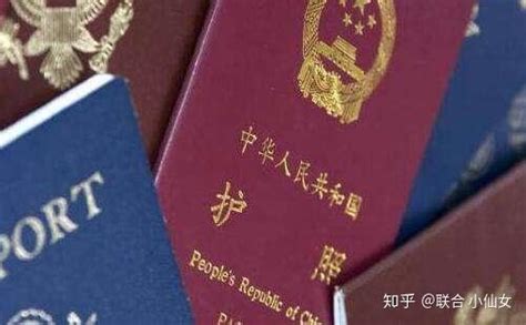 护照换新 旧护照上的长期签证还能用吗?答案来了 - 全球新闻流 - 六度世界
