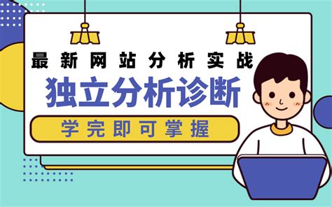 淘宝网站seo诊断分析报告(网站seo诊断报告怎么写) - 知乎