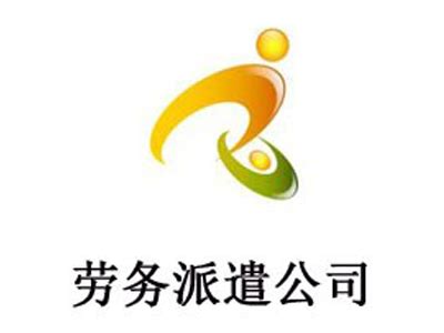 河北餐饮行业劳务派遣(政策解读+行业发展趋势) - 灵活用工代发工资平台