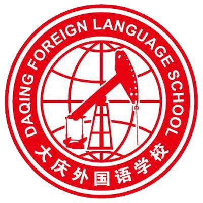 2022年黑龙江大庆外国语学校中考模拟卷（五）语文试题（图片版）_中考语文模拟题_中考网