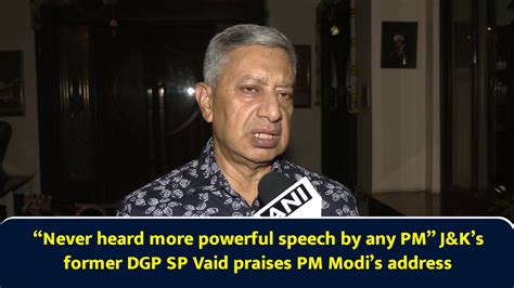 “Never heard more powerful speech by any PM” J&K’s former DGP SP Vaid ...