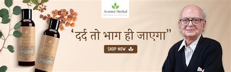 Avimee Herbal Coupons & Promo Codes: Flat ₹500 OFF Aug 2026
