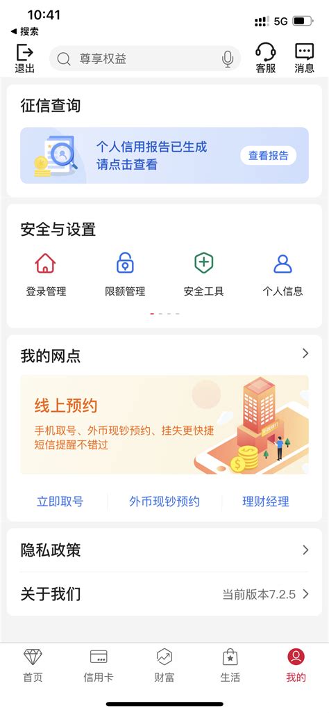 账单样例-Amazon开店必备银行账号