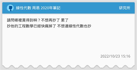 周易起名 on Windows PC Download Free - 6.88.139 - com.qth.yi