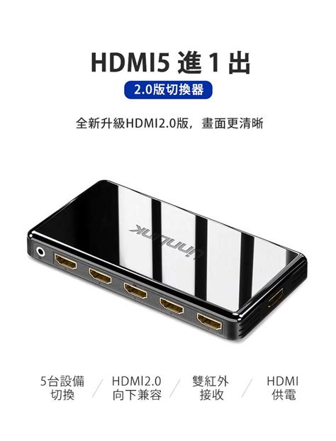 【PSTEK】五角科技 一進二出 HDMI 廣播分配器 分配器 HDMI分配器 分屏器 高清視頻分頻器 HSP-6082 | 蝦皮購物