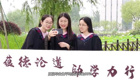 南京师范大学泰州学院2020招生宣传片——外国语学院_腾讯视频