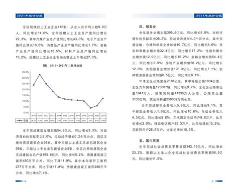 2022年广西农产品网络营销培训班（第二期）举行开班仪式im电竞_im电竞(中国)APP下载