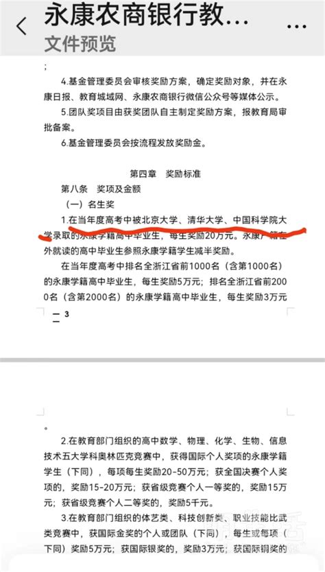 考私中第一選擇永康vip考私中補習班考延平東山康橋復興薇閣裕德衛理再興最完整私中題庫補習班 考私中線上課程講義題庫鎖定永康vip私中補習班 ...