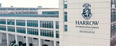 香港哈罗国际学校申请成功案例介绍，看看哈罗公学的申请条件和入学考试_贵族学校