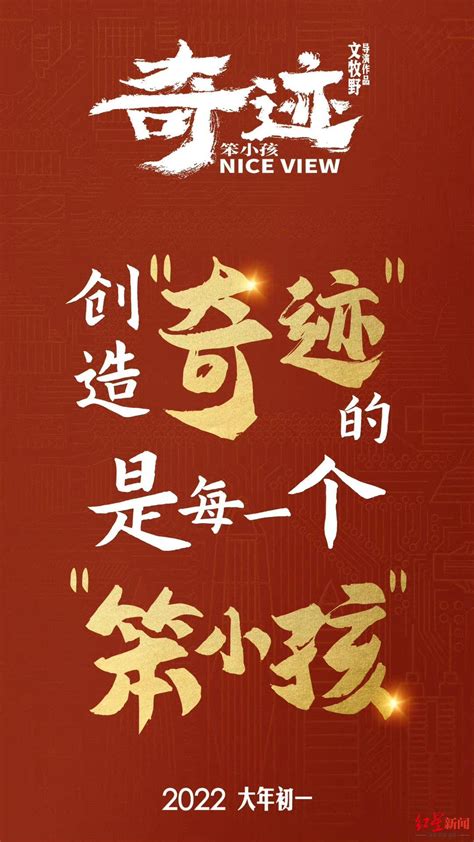 《雪山奇迹》[2017美国冒险故事片][720pBD高清中英双字]_爱努努