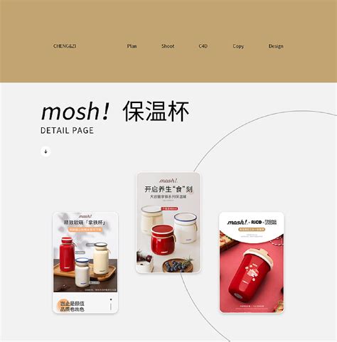 JSON Mosh 的图像结果