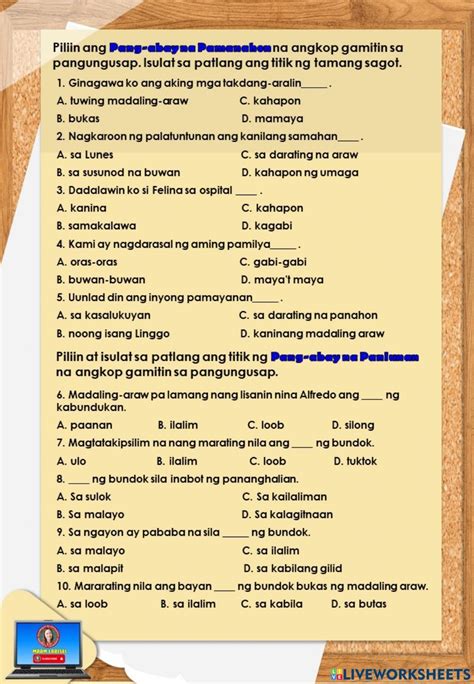 Pang-abay na pamanahon at panlunan worksheet