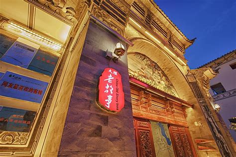 CHINA OLD STORY INNS DALI ANCIENT TOWN - Guesthouse Reviews, Photos ...