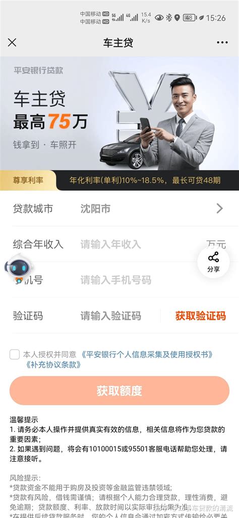 重庆车抵贷/摆车必须要知道事有哪些？_搜狐汽车_搜狐网