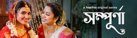 Watch Sampurna Web Series Online, All Seasons and Episodes | Hindi Show ...