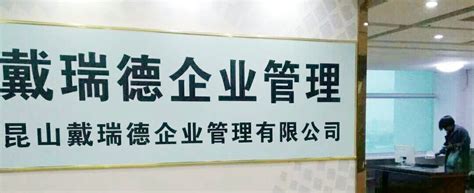 【精细化管理】整治劳务市场乱象！小昆山镇取缔9家“黑中介”-搜狐大视野-搜狐新闻