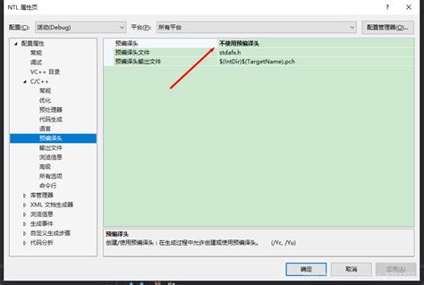 win10环境中，VS2017下配置NTL_如何在在visual studio 2017中如何使用ntl库-CSDN博客