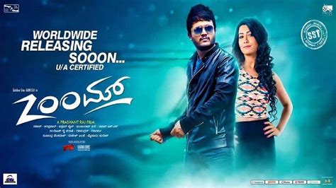 Zoom Movie (2016) | Release Date, Cast, Trailer, Songs, Streaming ...