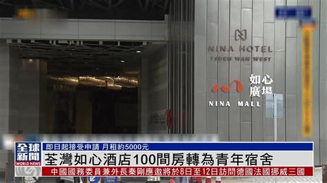 那成都一定要住一次的老牌酒店，100个旅行者有99个推荐 - 知乎