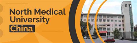 North Sichuan Medical College 2025: Eligibility, Fees & Ranking