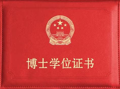 2022年度江苏新增学士学位授权专业235个_郑焱_要求_名单