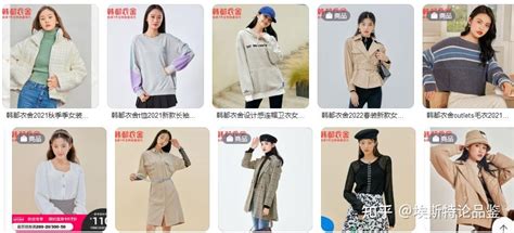 当年轻时尚邂逅2020，韩都衣舍这样登上“口碑榜”