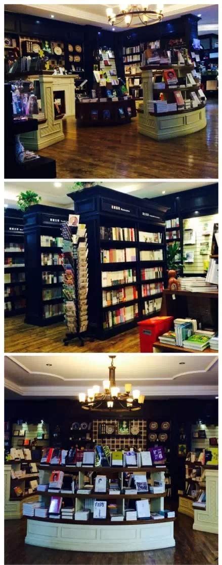北京三联韬奋24小时书店（海淀分店）