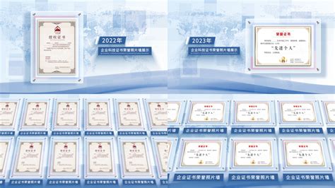 荣誉证书背景素材背景图片素材免费下载_熊猫办公