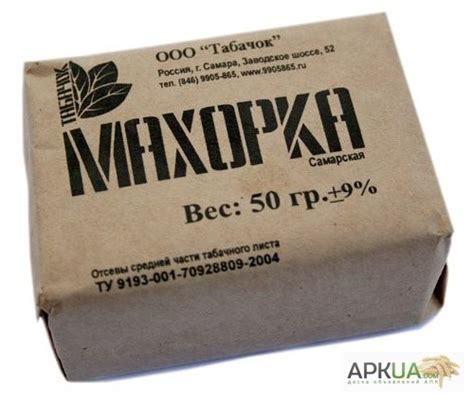 Продам махорку времьон ссср надорого 100 гр за кг в наличие 600 кг — APKUA