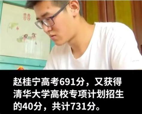 海南一男孩高考查分时，发现自己的高考成绩为900分，捂住屏幕不敢看成绩，家人得知后兴奋不已-新闻频道-和讯网