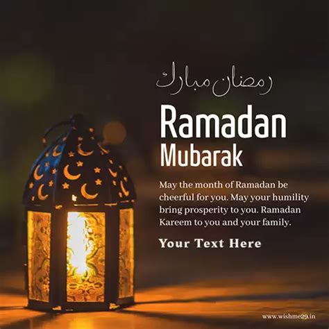 2025 Ramadan Kareem Mubarak Special With Name And Pics Edit Cards
