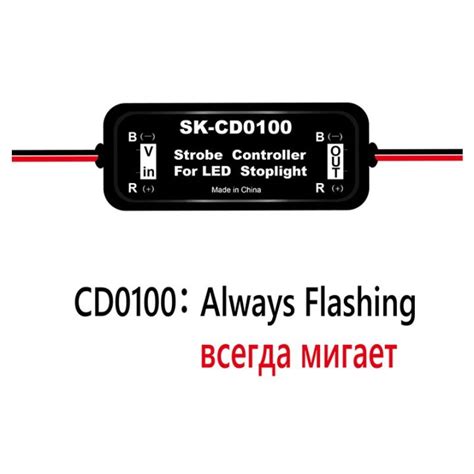 Image result for GS 100A Stop Brake Light Strobe Flash Module Controller