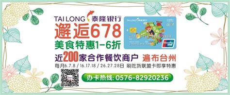 【台南生活】一次搞懂『台南市民卡』的辦理與使用方式，這樣辦卡最方便！|國內旅遊|圖文創作|WalkerLand窩客島