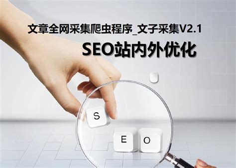 有关于seo关键词优化经验技巧（网站优化的关键词部署包括）-8848SEO