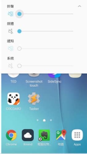 Tasker Apk 的图像结果