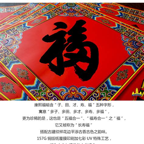 斗方礼物怎么获得最新素材