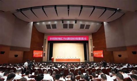 交流企业经验 商讨商会未来——上海市岳阳商会召开第三次会长会议|商会动态|新闻|湖南人在上海