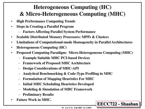 Heterogeneous Computing 的图像结果