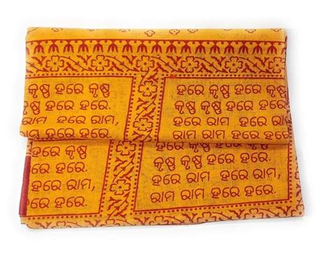Bina Namabali Puja Cloth Hare Krishna Hare Ram in Odia for Krishna ...