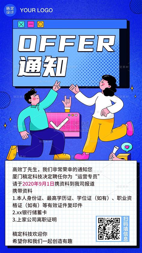 2023深圳各区人才落户补贴信息汇总，快来看看你能领哪个区的补贴？ - 知乎