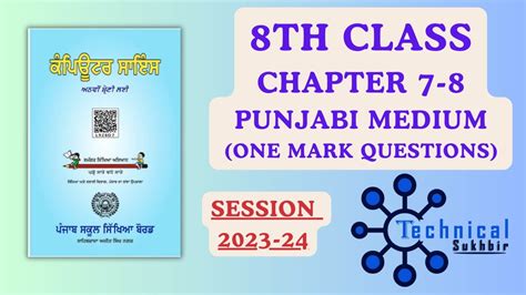 Image result for CH 7 Computer Science Class 10 PSEB