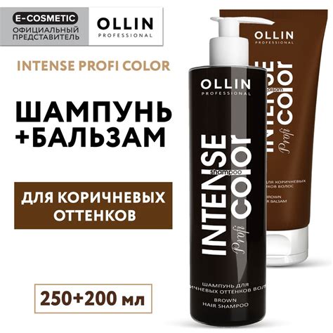 OLLIN PROFESSIONAL Косметический набор для тонирования волос INTENSE ...