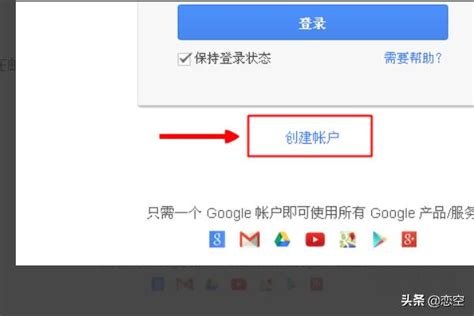 GMail谷歌邮箱如何开通两步验证_邮件群发-双翼邮件群发软件官方网