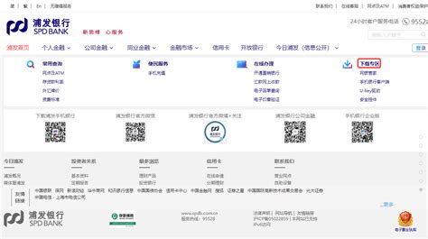 上海浦东发展银行现金支票打印模板 >> 免费上海浦东发展银行现金支票打印软件 >>