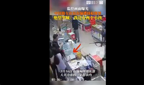 中国女性店员在缅遭4名蒙面歹徒持枪绑架，大声哭喊：我还有2个小孩在这里！_腾讯新闻
